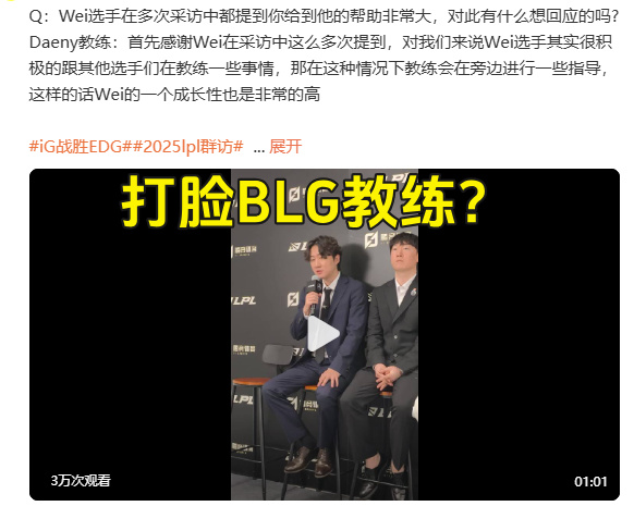 集体破防 集体破防