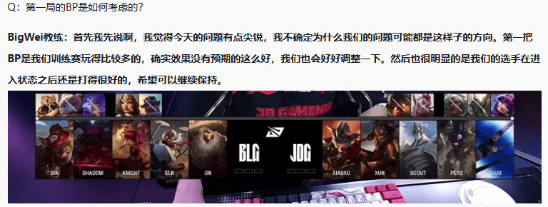 BLG的教, alt BLG的教, alt