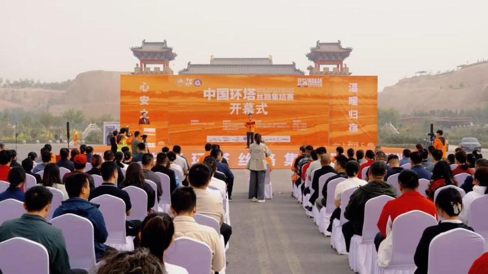 感受丝路历, 有限责任公 感受丝路历, 有限责任公