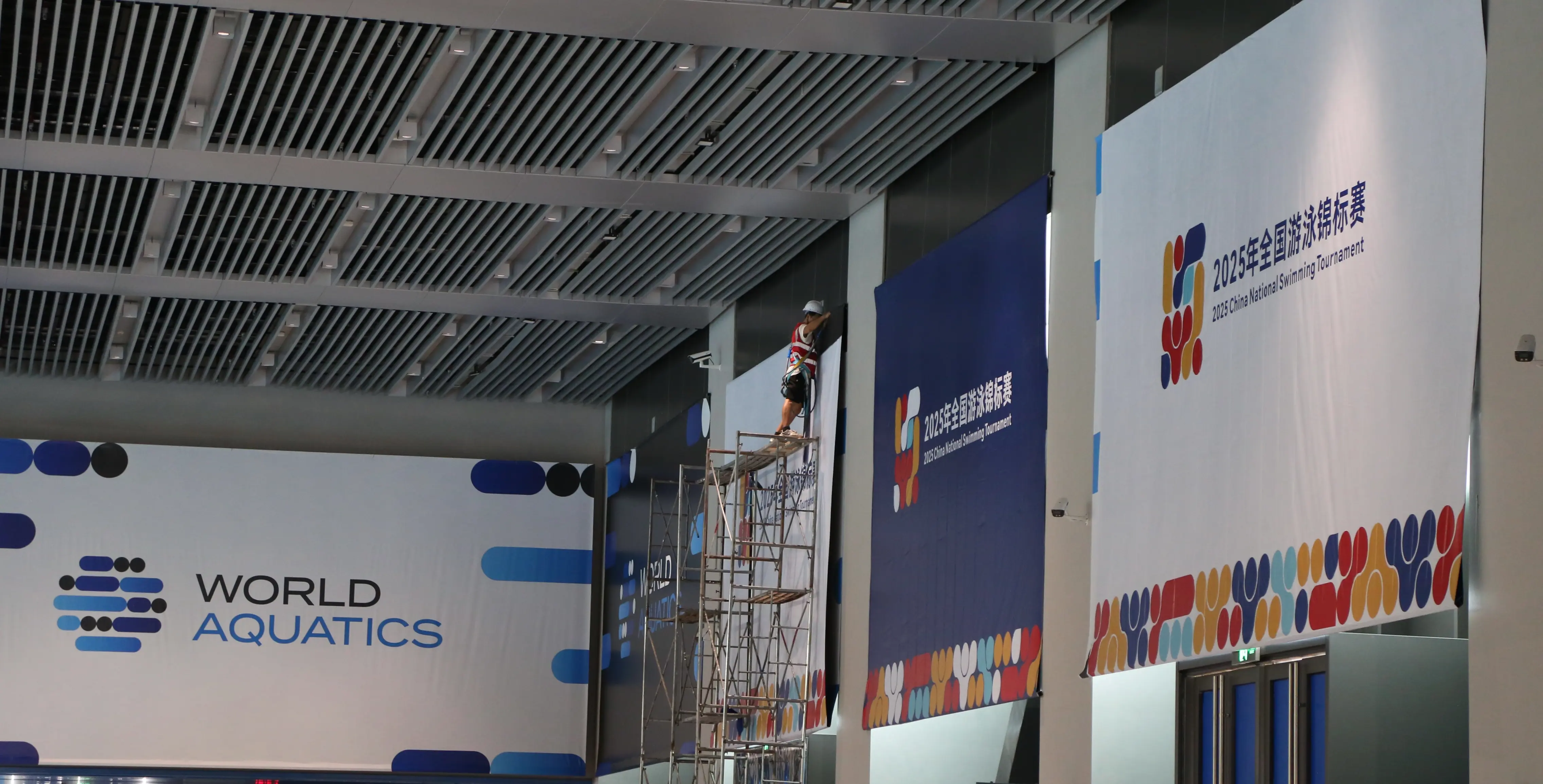 会乒乓球赛, 尾波滑水, 本次锦标赛 会乒乓球赛, 尾波滑水, 本次锦标赛