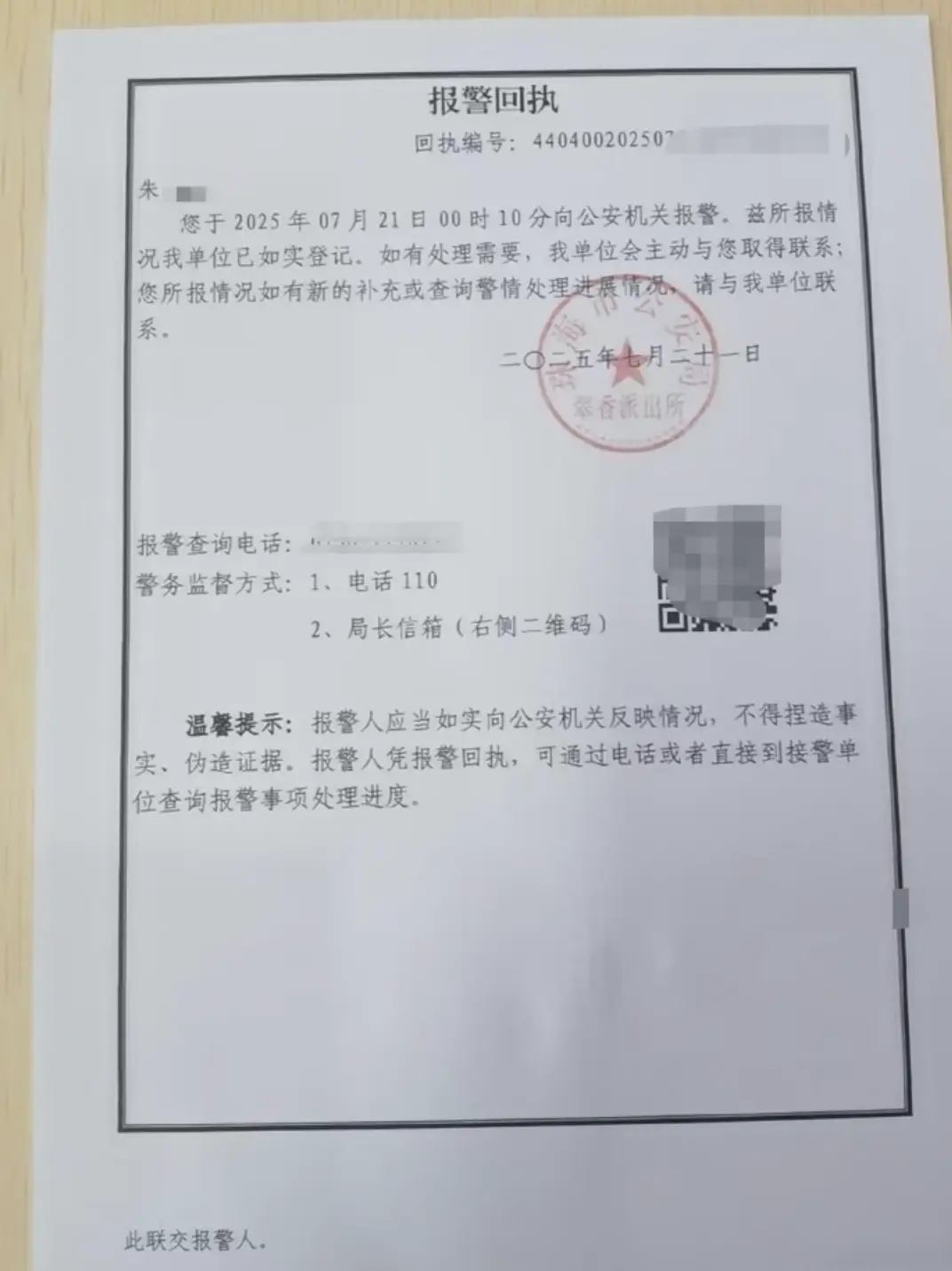 https, img, 乒联美国大