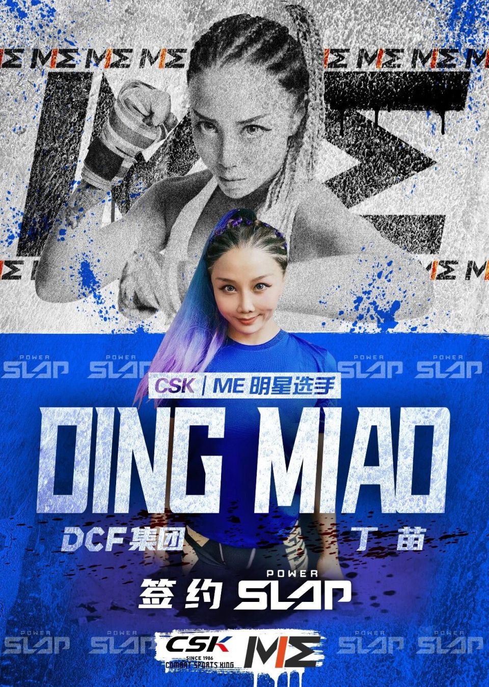 光芒, 她甚至最多