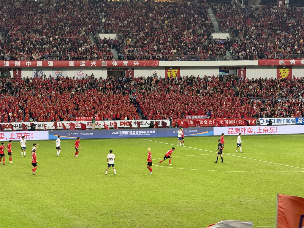 msn, img, 南通主场的