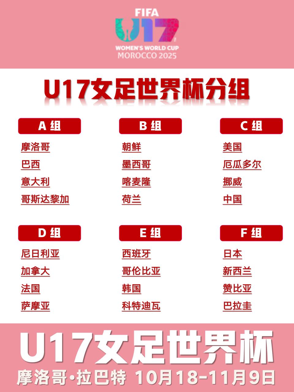 的足球少女, img, 力争小组出 的足球少女, img, 力争小组出